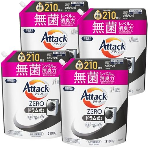 【ケース販売】アタックZERO アタック液体史上 最高の清潔力無菌レベルの消臭力 ドラム式専用 詰め替え 2100G×4個