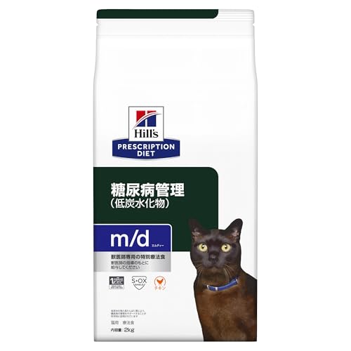 ヒルズ プリスクリプションダイエット キャットフード ドライ m/d エムディー チキン 糖尿病/体重管理 猫用 特別療法食 2kg 6,968円