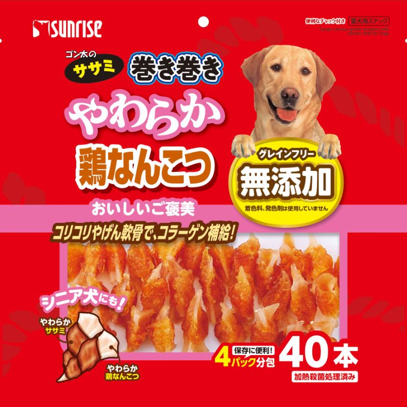 （まとめ買い）ゴン太のササミ巻き巻き やわらか鶏なんこつ40本 犬用おやつ [x5]