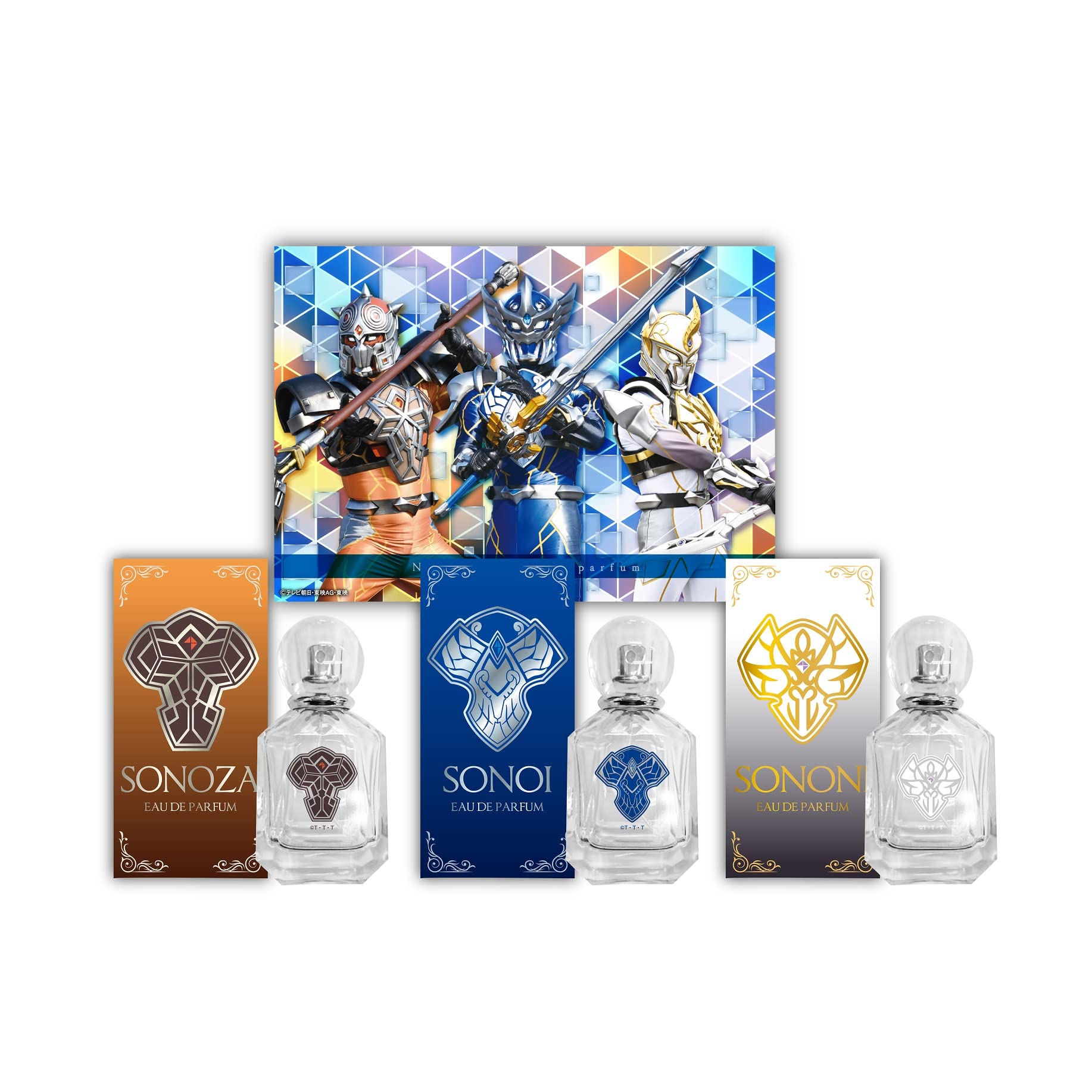 脳人 オードパルファム SET(ソノイソノニソノザ) 50ml×3本セット