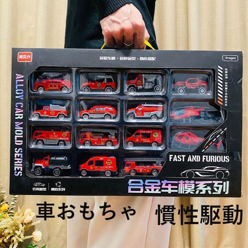 【即納】車おもちゃ おもちゃ 慣性 男子 子供 1歳 2歳 3歳 4歳 5歳 誕生日 クリスマス プレゼント 小学生