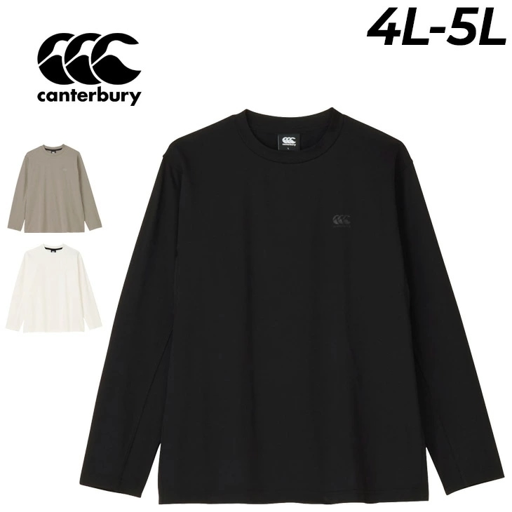 長袖 Tシャツ メンズ 4L 5L 大きいサイズ マルチアクティブティー 吸汗速乾 UPF50+ ビッグサイズ トレーニングTシャツ ロンT スポーツウェア ラグビーウエア 男性/RTM42608B