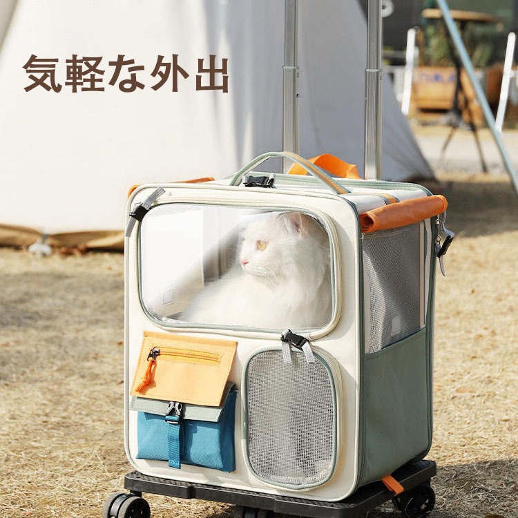 ペット リュック 猫 犬 キャリー リュック ペットキャリー リュック キャスター付き バッグ 携帯に便利 猫用 小型犬小動物用 きゃりーバッグ リュック 45L大容量27X37X42cm 窓付き