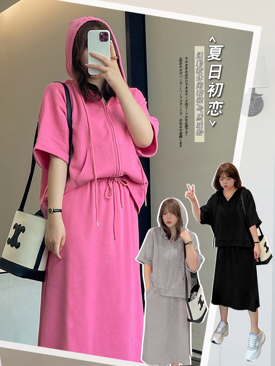 【ぽちゃまに】 夏 上下セット 大きいサイズ パーカー＋スカート 体型カバー フード付き カジュアル レディース セットアップ メガ割