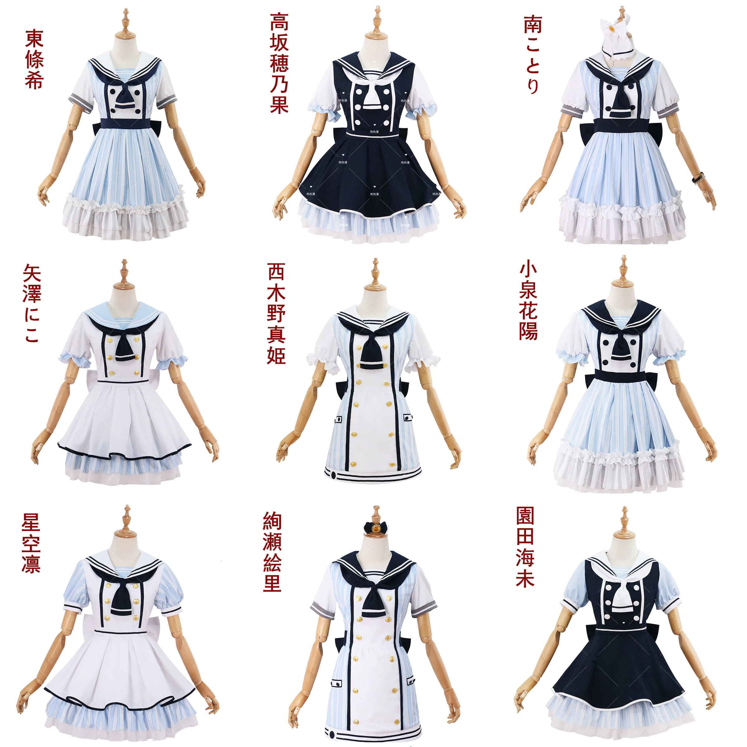Love Live ラブライブ サンシャイン パイレーツ編 未覚醒 海賊物語 コスチューム コスプレ 6,142円