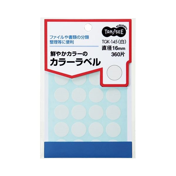 （まとめ） TANOSEE カラー丸ラベル 直径16mm 白 1パック（360片：24片15シート） 50セット