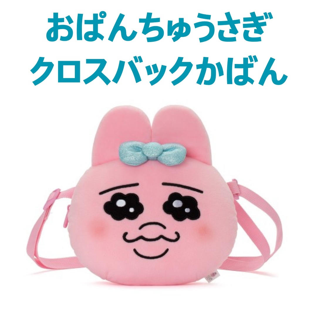 おぱんちゅうさぎ - おぱんちゅうさぎ 韓国限定 フェイス