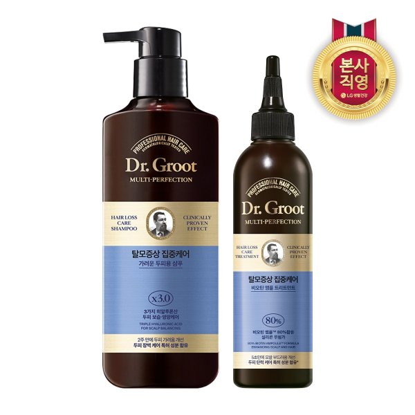 マルチパーフェクション 脱毛ケア かゆみ頭皮用シャンプー 400ml + ビオチン アンプル トリートメント 250ml