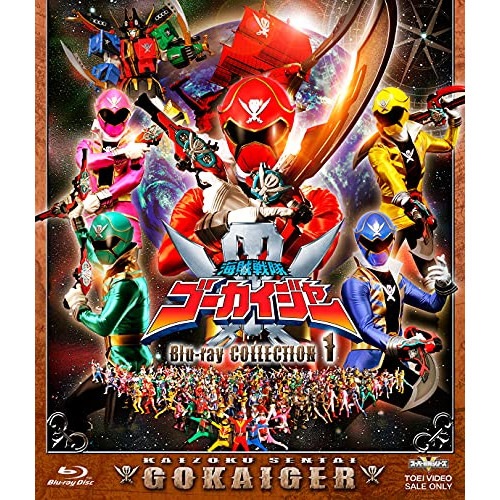 ゴーカイジャー ／ スーパー戦隊シリーズ 海賊戦隊ゴーカイジャー Blu-ray COLLECTIO.. (Blu-ray) BSTD-20501
