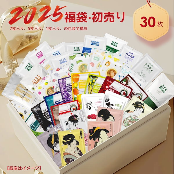 しまむら ゲーム・おもちゃ・グッズ ジョジョ 福袋 30件