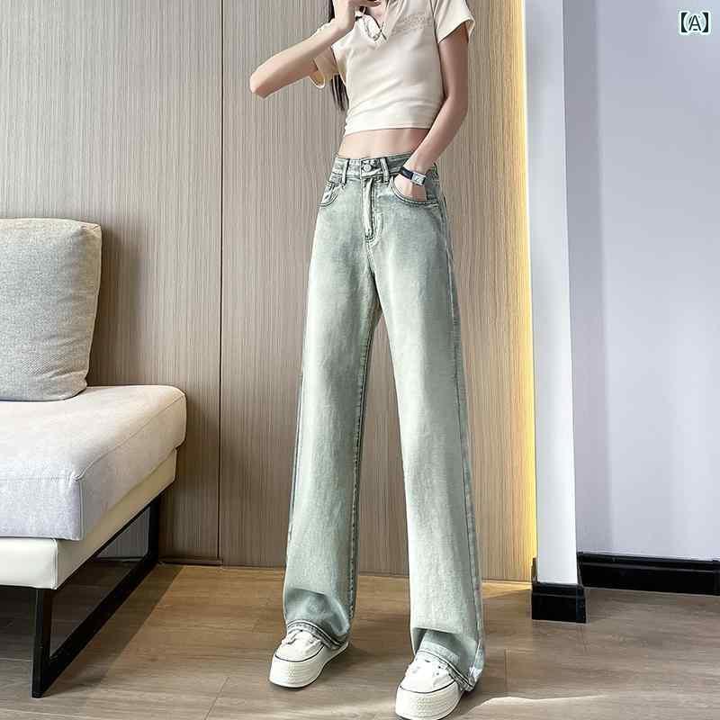 ボトムス レディース デニム パンツ 春秋 レトロ スリム ハイウエスト ストレート ワイドレッグ ジーンズ ポケット 個性 カジュアル スタイリッシュ 青 茶