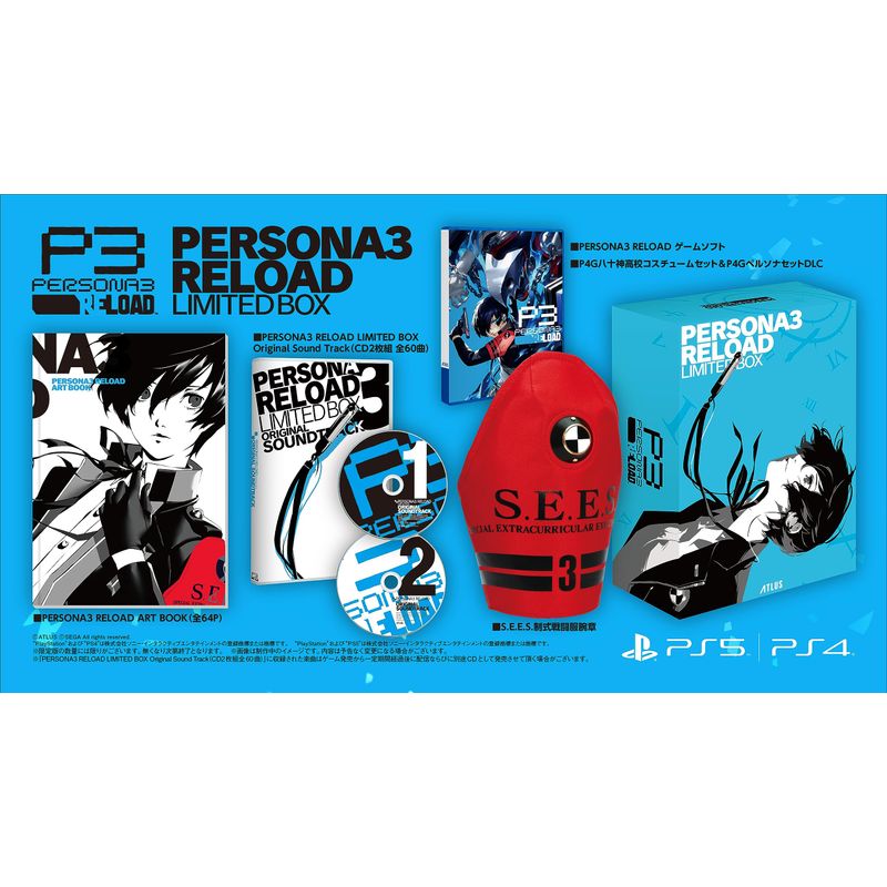 PERSONA3 RELOAD LIMITED BOX同梱物P4GBGMセット & S.E.E.S.制式戦闘服腕章 & PERSONA3 R