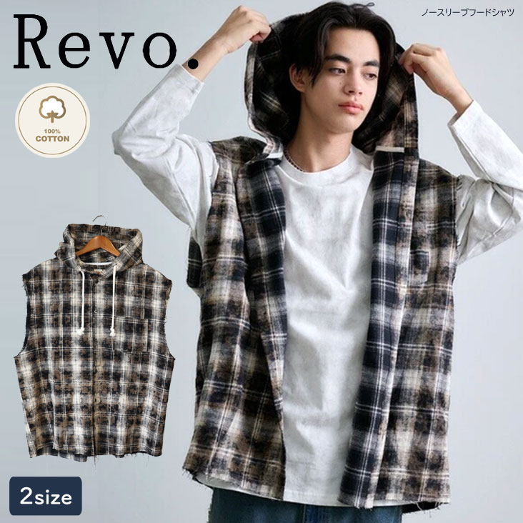 Revo. レヴォ ノースリーブフードシャツ ルーズシルエット ブリーチ加工 カットオフ 切りっぱなし ベスト 重ね着 レイヤード チェック チェック柄 ノースリーブ グランジ感 TH-3938
