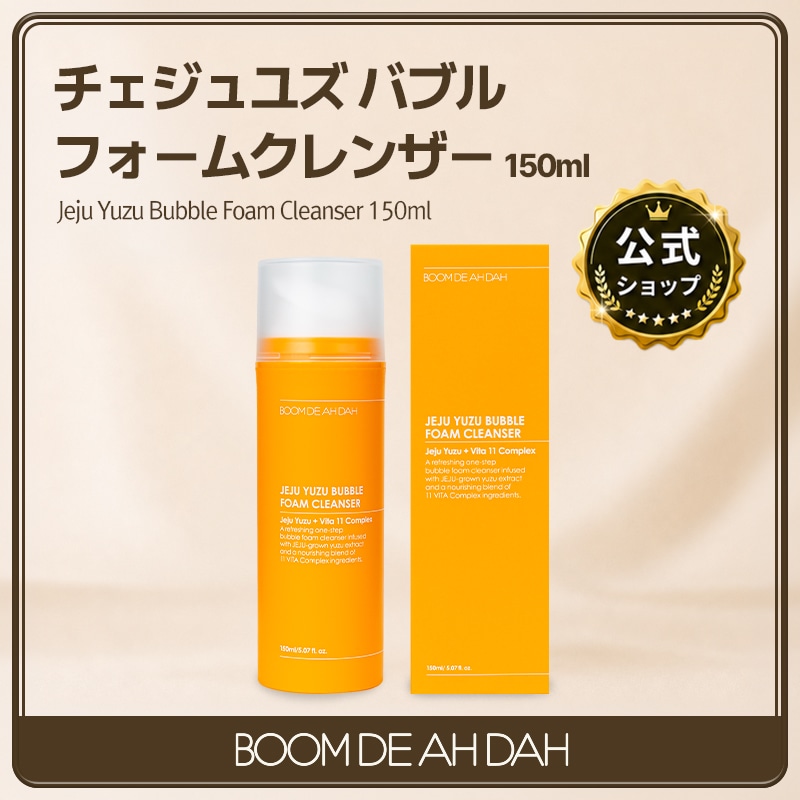 Qoo10] BOOM DE AH DAH 済州 ゆずバブルフォームクレンザー 15