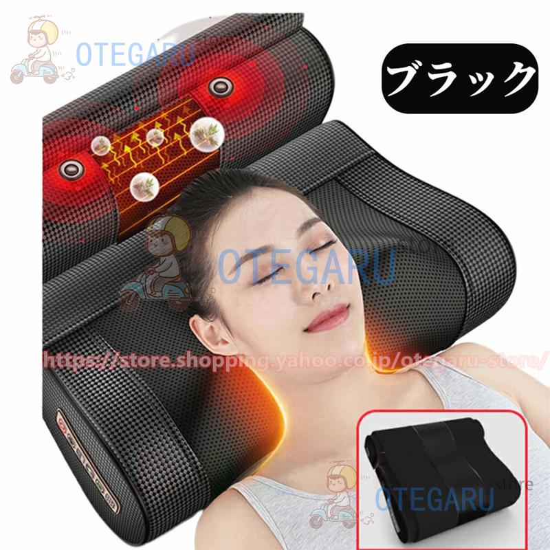 マッサージ機器ネックマッサージャー首もみ 肩こり 女性 3段階調整 電熱 足 ネックマッサージ機 全身 ギフト マッサージ器 多機能マッサージ枕 腰 マッサージ機 小型 背中 コンパクト 母の日 肩