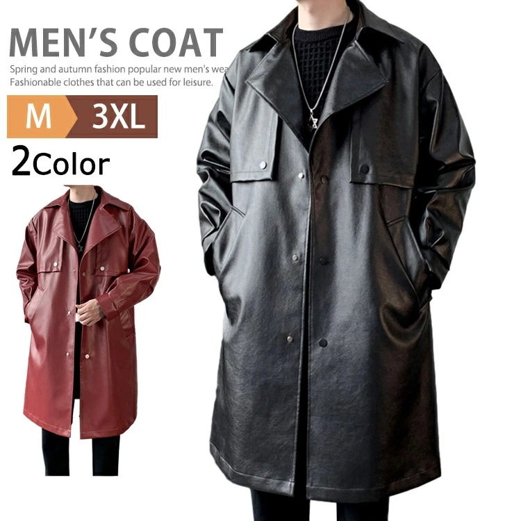レザーロングトレンチコート メンズ レザージャケット ビジネスコート 革ジャン 皮ジャン ジャンパー フォーマル シングルライダース ロングコート チェスターコート スプリングコート ブルゾン フェイ