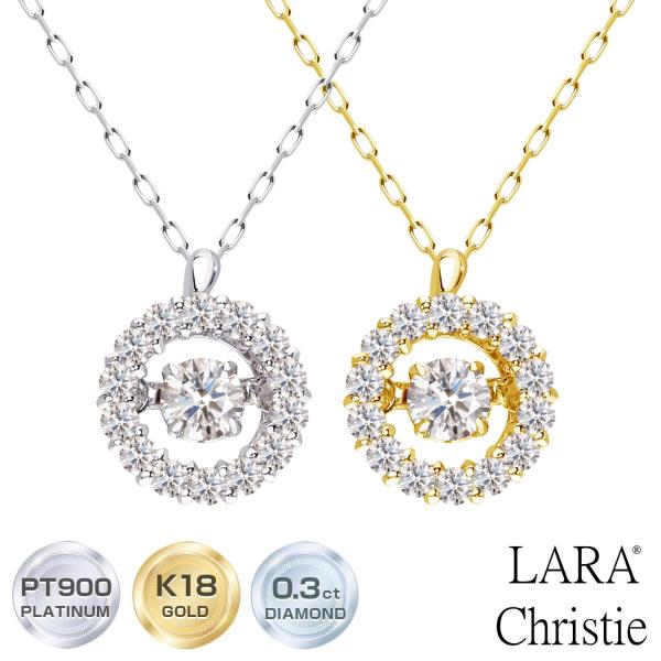 ネックレス レディース 18金 プラチナ ダイヤモンド 0.3ct ダンシングストーン オーバル PT900 ゴールド K18 LPUC