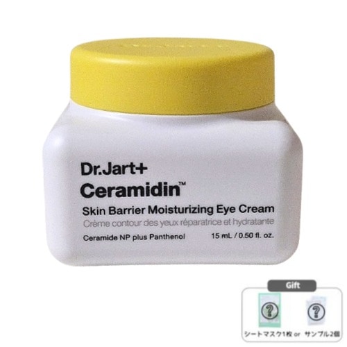 セラマイジンスキンバリア モイスチャライジング アイクリーム 15mL / セラミド 肌バリア 目元ケア シワ 乾燥 むくみ 目元乾燥 しっとり ハリ 弾力