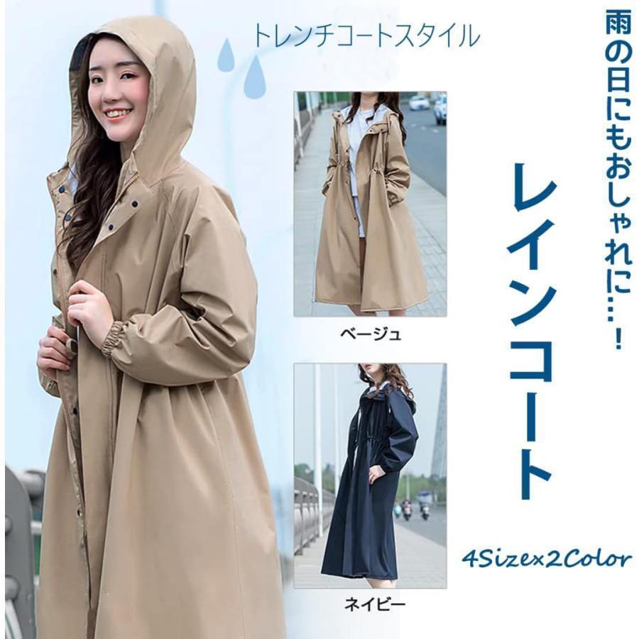 レインコート レディース ロング ダスターコートスタイル 大きいサイズ 春 夏 トレンチコートの設計 袖口ゴム ポケット付き 長め おしゃれ 防水 撥水 梅雨対応