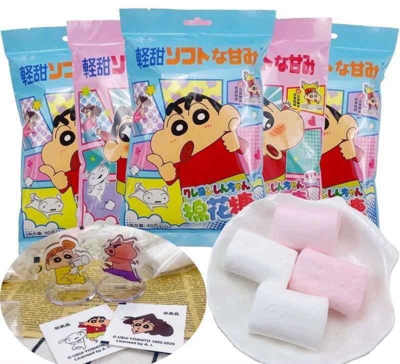 【1つ買うと10つ無料】クレヨンしんちゃん ポーチ入りマシュマロ 子ども向けソフトキャンディ おやつプレゼント 15,606円
