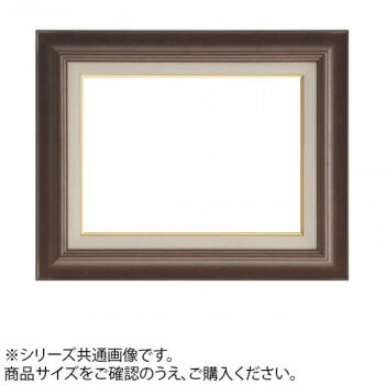 大額 7720 油額 F20 ブラウン