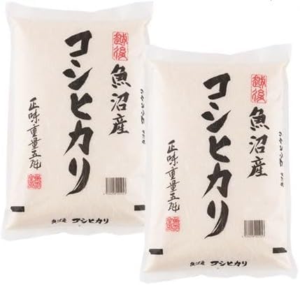 精白米10kg (5kg袋×2) 魚沼産コシヒカリ 令和7年産 お米マイスター厳選 自家精米 越後の米穀商高田屋