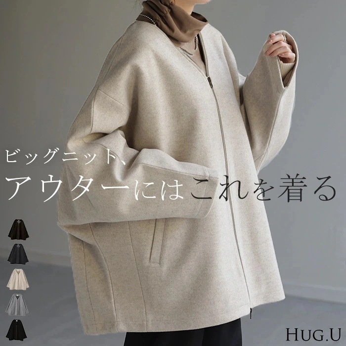 アウター メルトン チュニック コート レディース メルトンコート ドルマン 体型カバー ノーカラー