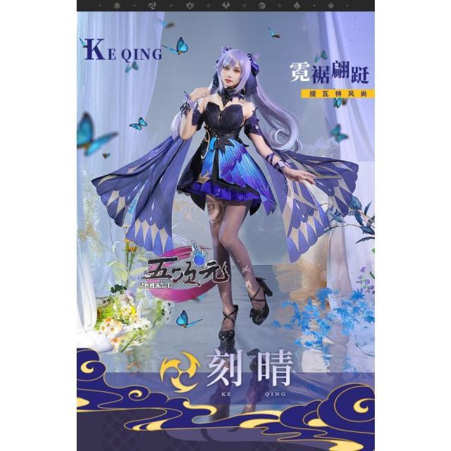 三分妄想　原神　コスプレ　刻晴　コクセイ　新スキン　霓裾の舞　衣装　ウィッグ　追加可
