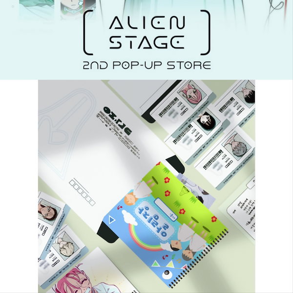Amazon.co.jp: ALIEN STAGE エイリアンステージ フォトカード トレカ セット : おもちゃ
