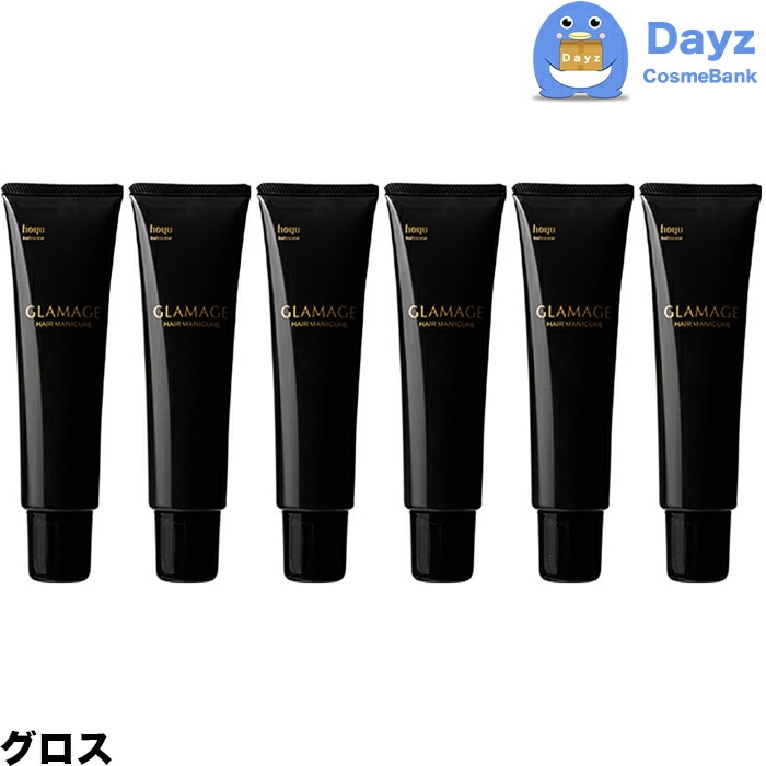 グラマージュ ヘアマニキュア　10 グロス　150g　6点セット 【HMN】