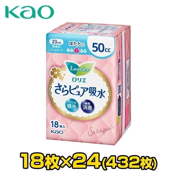 ロリエ さらピュア 吸水ナプキン 50cc スリムタイプ18枚×24(432枚)