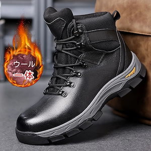 スノーブーツ 男性 羊毛皮一体 綿靴 厚手 保温 防寒 アウトドア用 ウィンターブーツ