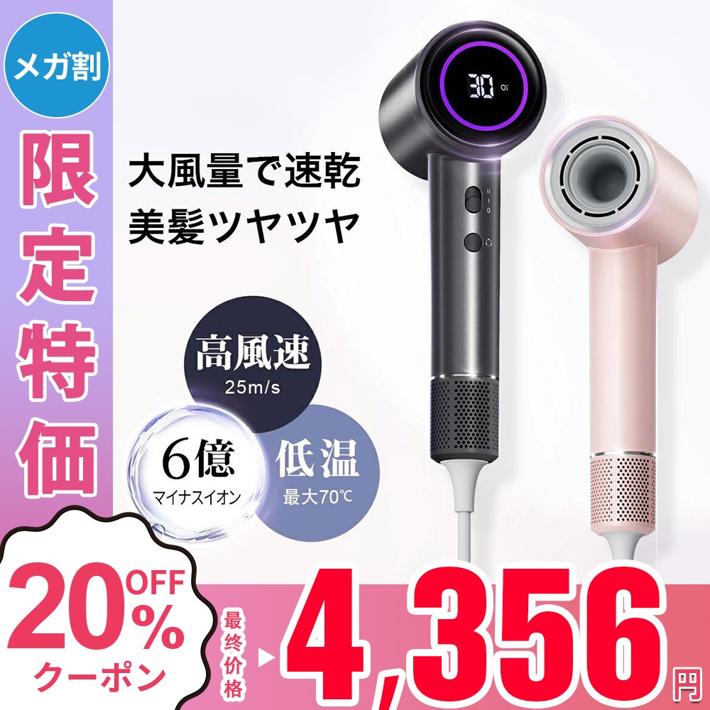 Qoo10] ドライヤー nonub-nano ヘアド : 美容・健康家電