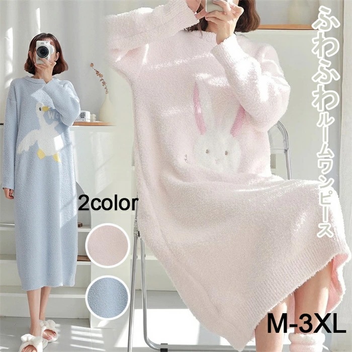ルームワンピース レディース 冬 ルームウェア もこもこ ふわふわ アニマル柄 あたたかい ワンピ ルームワンピ 動物 部屋着 ひざ丈 防寒 M-3XL