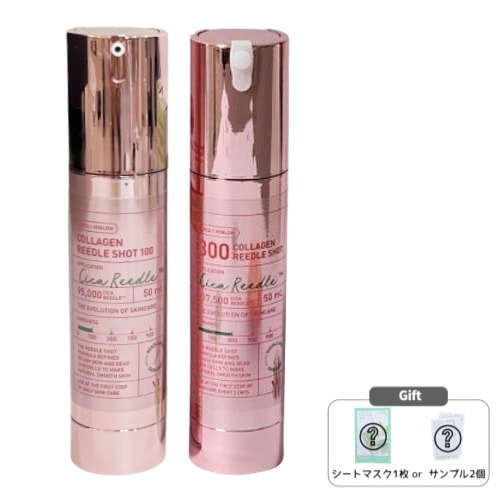 コラーゲン リドルショット 100+300 2点セット（50mL+50mL） 9,428円