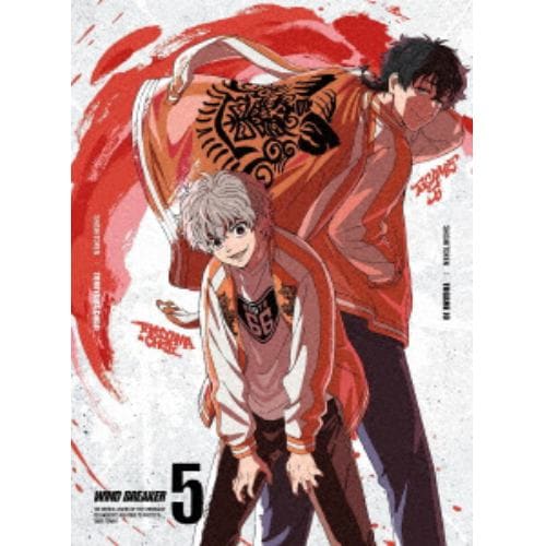 【BLU-R】WIND BREAKER 5(完全生産限定版) 6,657円
