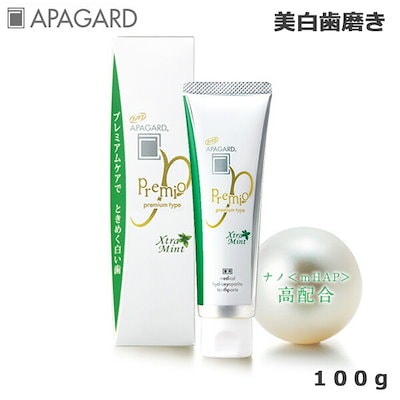 他サイト： アパガード プレミオ エクストラミント 100g (ゆうパケットパフ)の商品画像