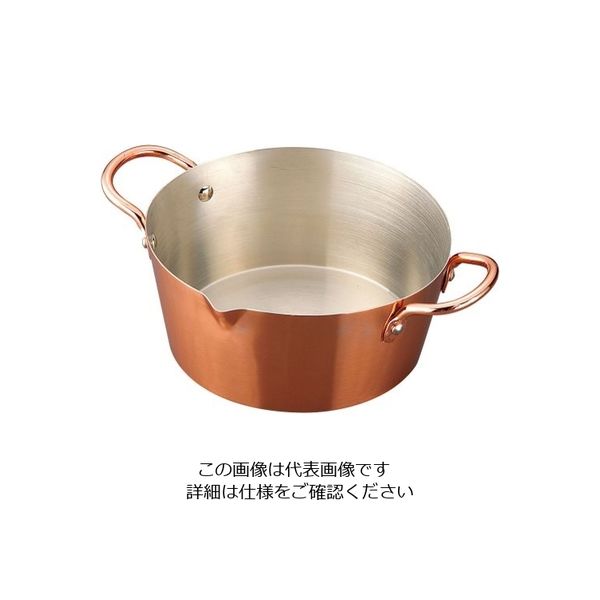 からっと銅のあげなべ　20