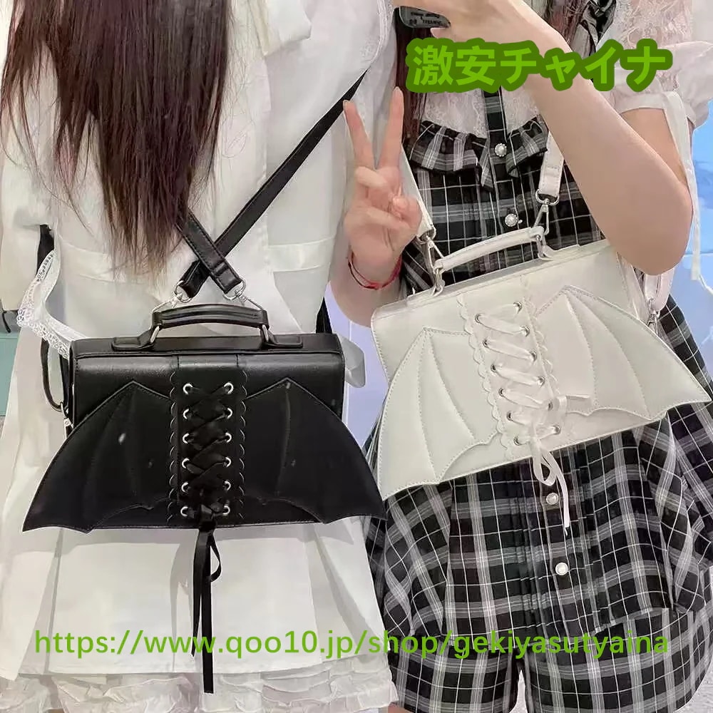 痛バッグ　痛バ　3way ショルダーバッグ　リュック　つばさ　悪魔　ぬいぐるみ入り　缶バッジ入れ　推し活　推しグッズ　推しごと　病みかわ　地雷系　ロック　量産型　 lolita