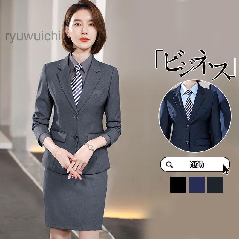 事務服 レディース 洗える 高品質 セロリー 上下セット 通勤 オフィス ビジネス 制服 OL おしゃれ 仕事着 卒園式 卒業式 入園式 入学式 参観日