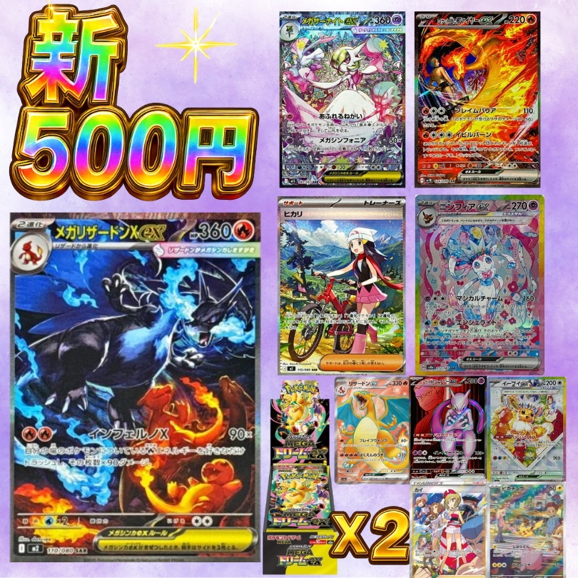 Qoo10] バンダイ ランキング1位獲得記念 内容一新 初心者