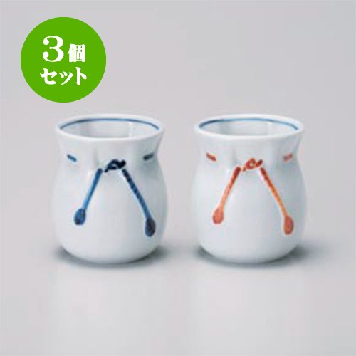 3個セット 夫婦湯呑 巾着 紺朱湯のみセット [紺7×8cm 朱7×8cm] 和食器 料亭 旅館 飲食店 業務用