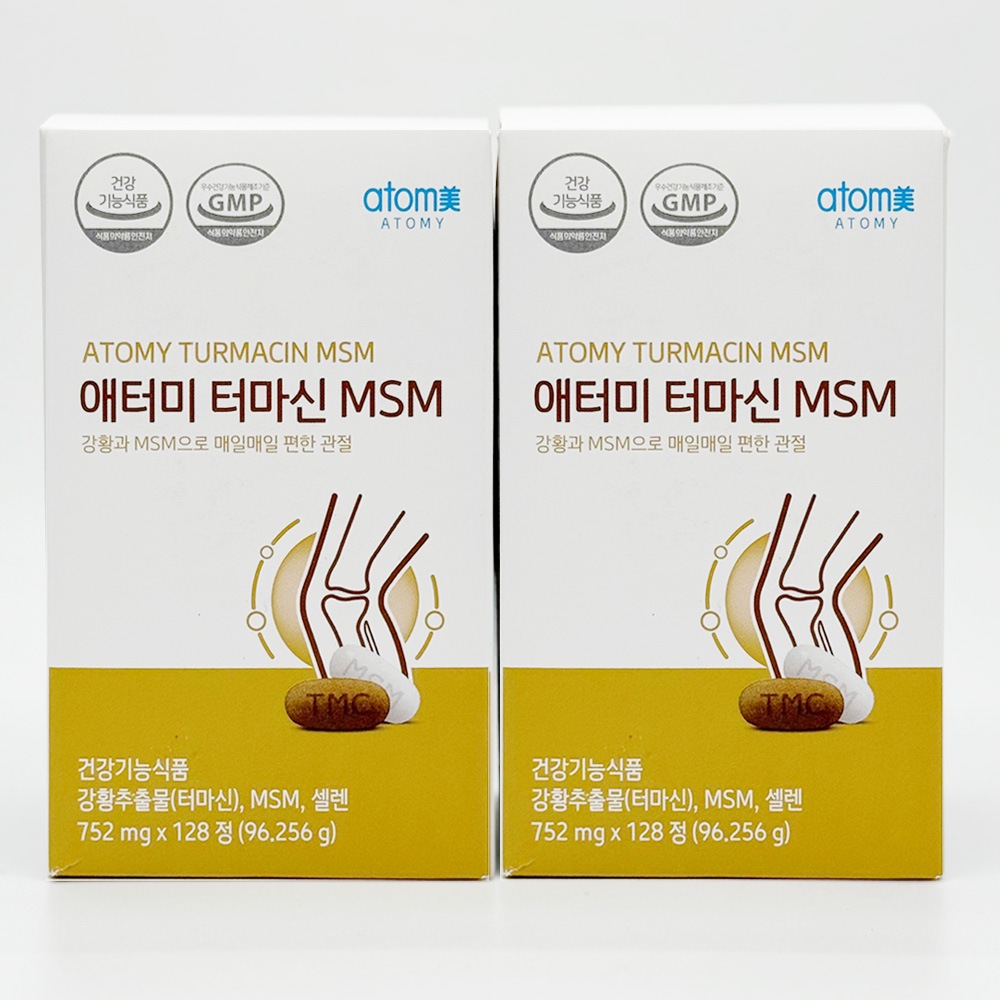 ターマシンMSM128粒ターメリックエキス 2個 7,613円