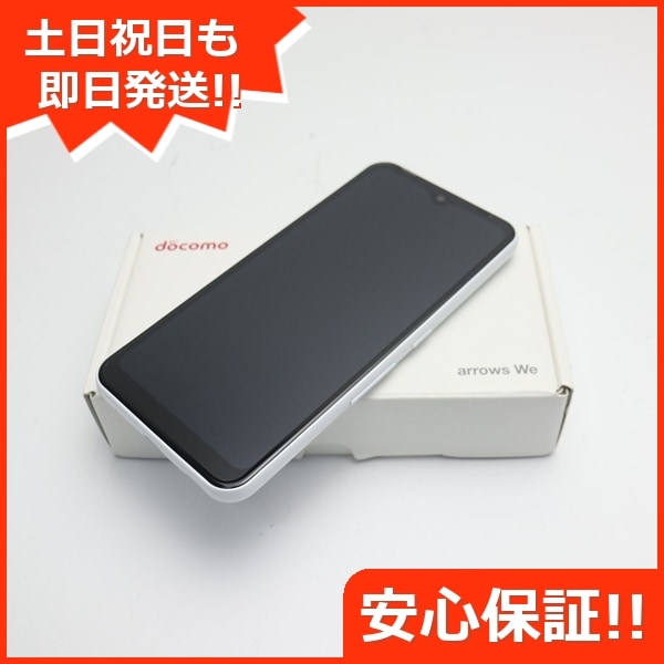 新品未使用 F-51B arrows We ホワイト ガラケー 白ロム 本体 即日発送 土日祝発送OK 6
