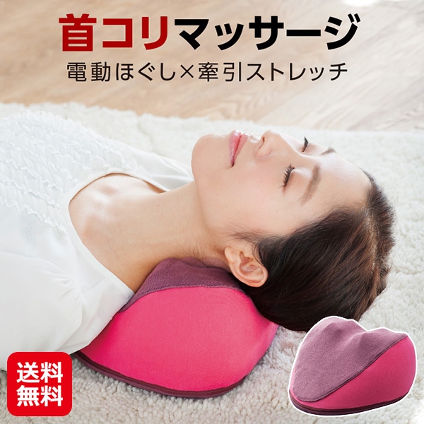【プロイデア首ストレッチマッサージャーM1】首マッサージャー マッサージ機 電動 もみ玉 首マッサージ 寝ながら 首 温め マッサージ 首こり 肩こり 解