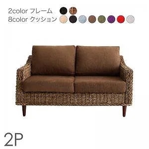 高級リラクシング アバカソファシリーズ [Kurabi]クラビ ソファ単品 2Pサイズ（2人掛け） [ソファ座面色]ブラウン [フレーム色]ナチュラル