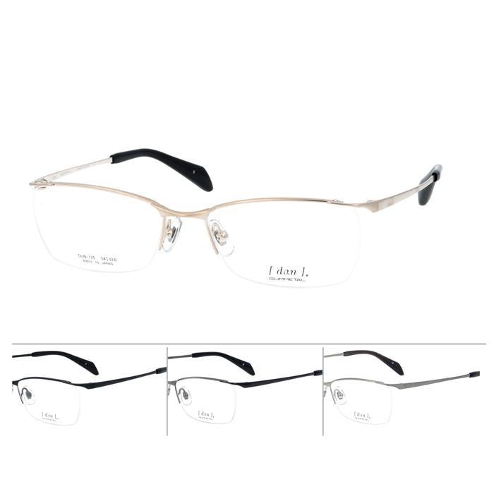 メガネ DUN-125 col.GMP-1/BKM-4/GR-5/TIM-17 54mm 日本製 TITAN MADE IN JAPAN 4color