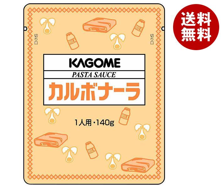 カゴメ パスタソース カルボナーラ 140g×30個入×(2ケース)