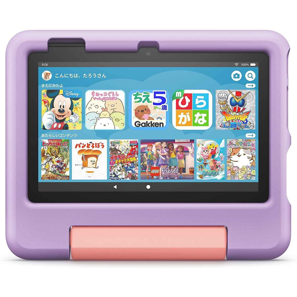 Amazon（アマゾン） Fire 7 キッズモデル (7インチディスプレイ) 16GB （2022年発売）パープル B099HC9DHF
