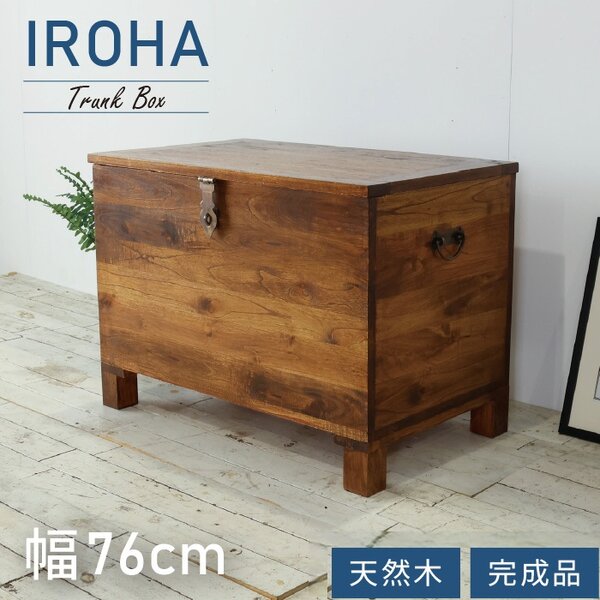 トランクBOX